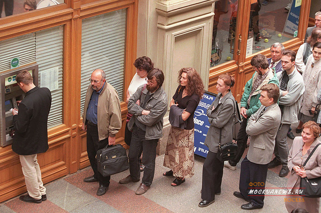 10 исторических фото кризиса конца 90-х годов