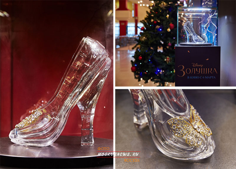 Золушка, Хрустальная туфелька