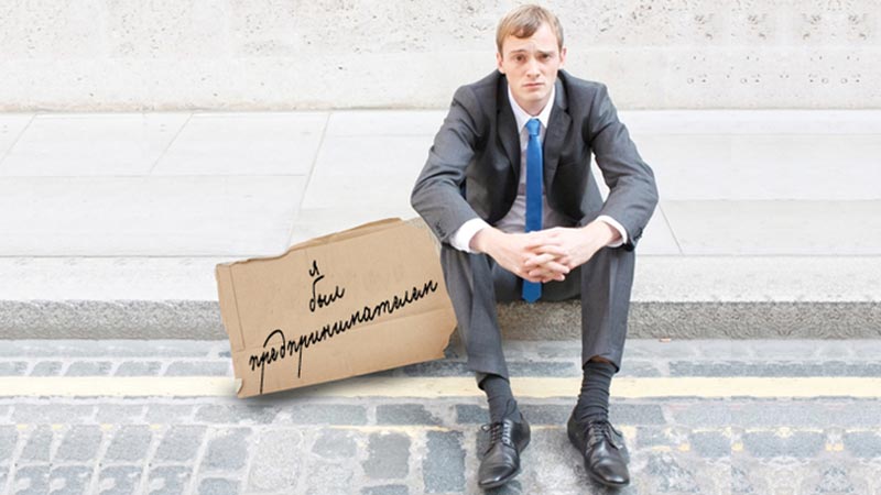 Владельцы небольших компаний начали распродавать свой бизнес