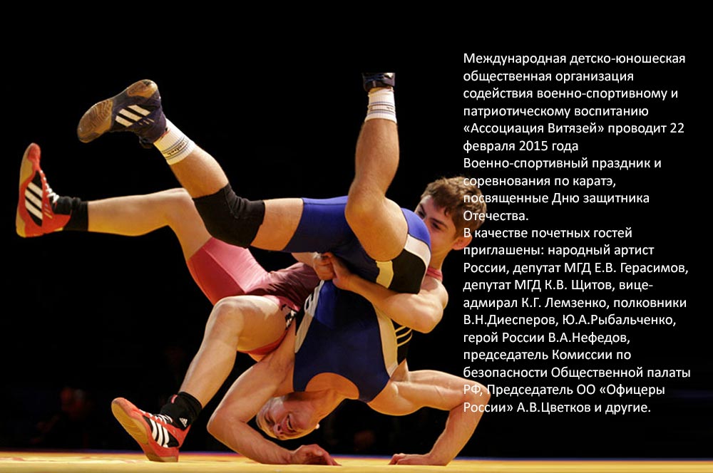 Дворец борьбы имени Ивана Ярыгина