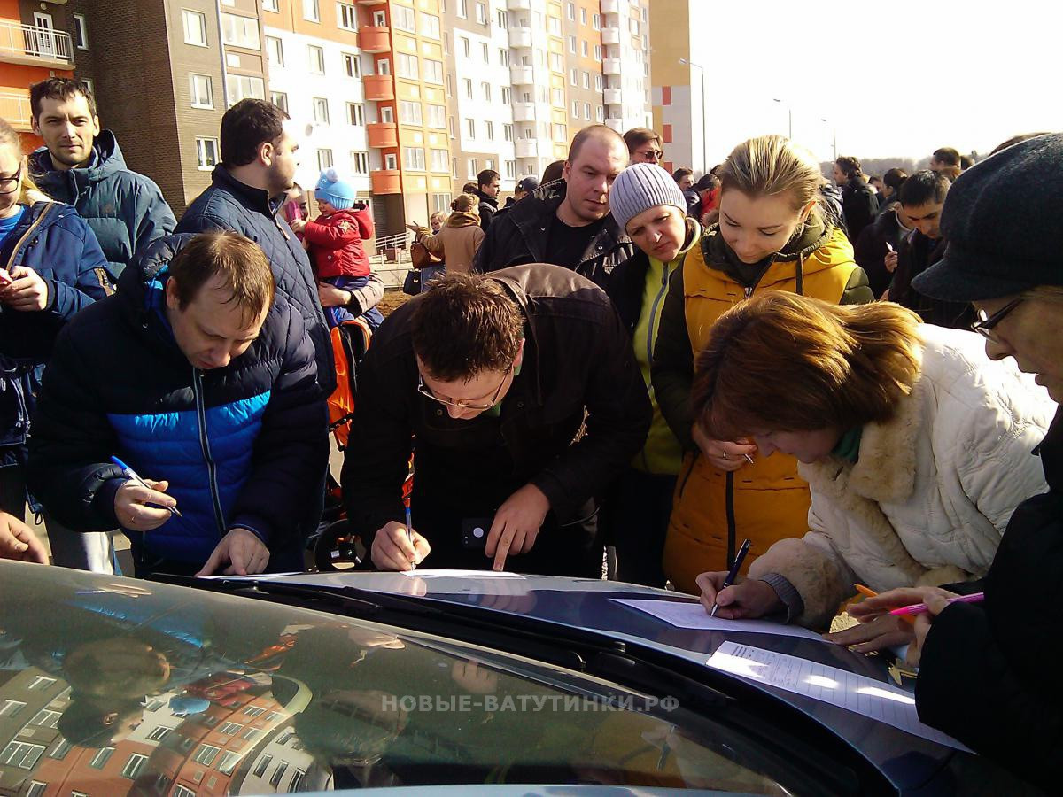 Обречённые