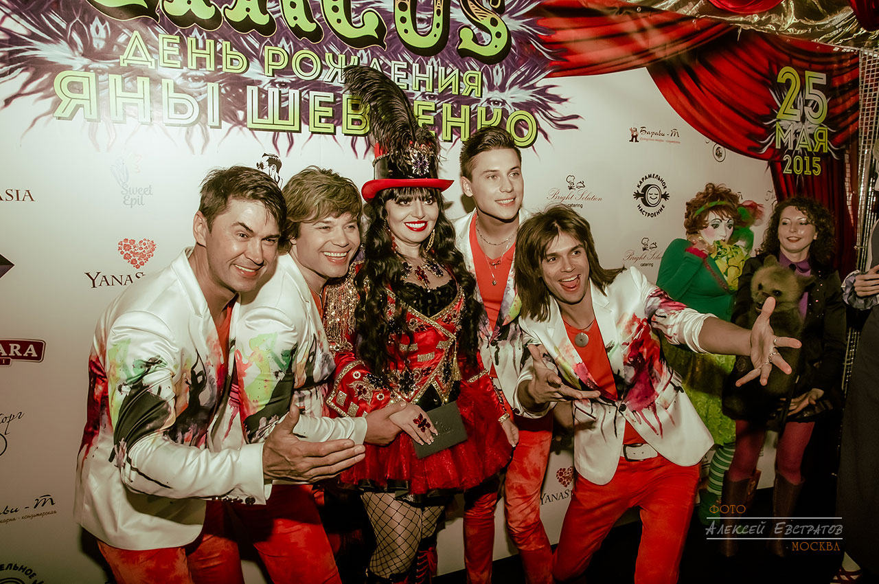 Ray Just Arena, YanaStasia, Яна и Настя Шевченко