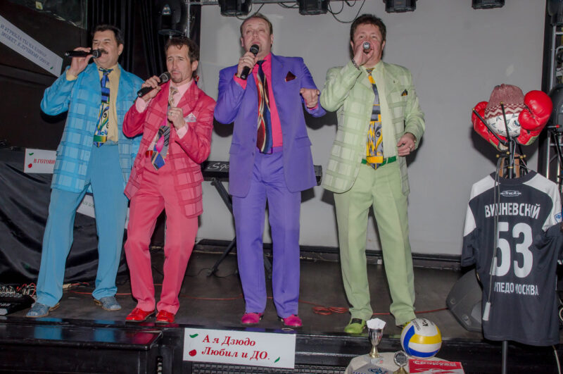 группа Доктор Ватсон, Владимир Вишневский устроил праздник