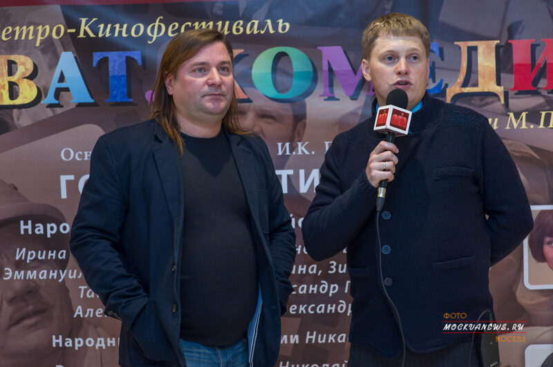 17-й ретро-кинофестиваль «Виват, комедия!» имени Михаила Пуговкина