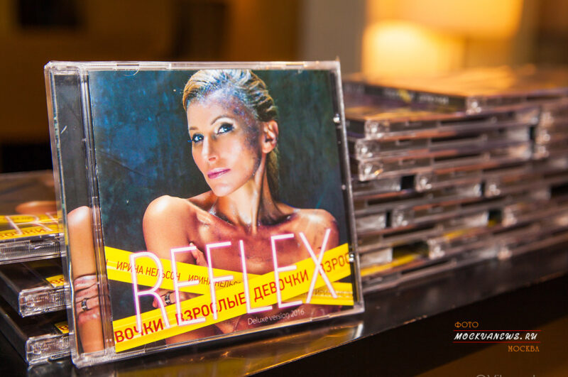 Ирина Нельсон, Взрослая-девочка в день рождения