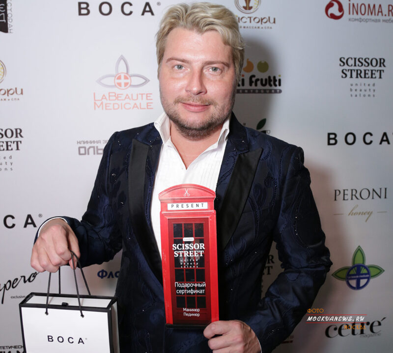 ЗАМОРОЖЕННАЯ МОЛОДОСТЬ 2016