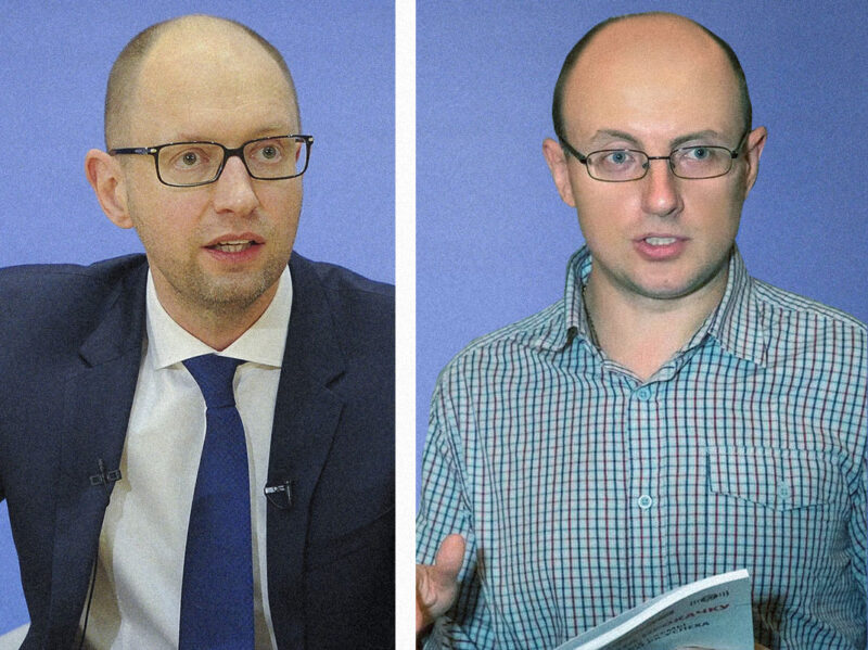 Двойной удар, двойной обман яценюк роман масленников