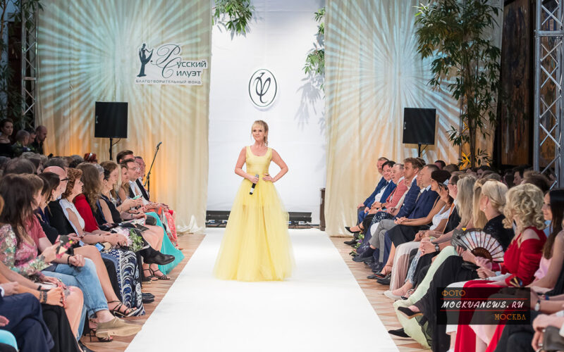 русский силуэт-2016. 20 лет со дня основания