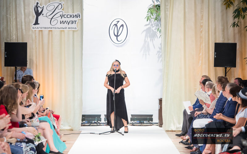 русский силуэт-2016. 20 лет со дня основания
