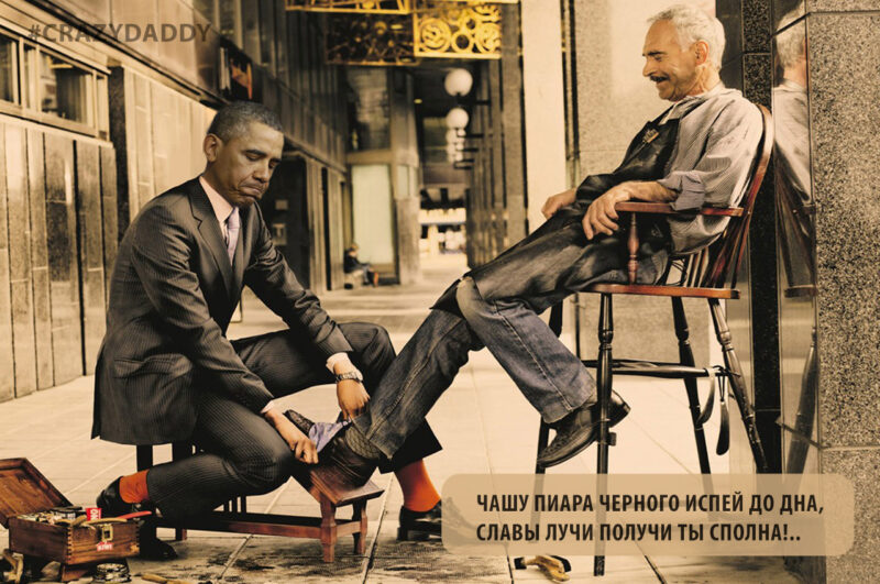 Заказать черный пиар реклама продвижение частных лиц и брендов