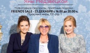 В 18 лет ей стало ясно, что остальные лета — досадный плюс.