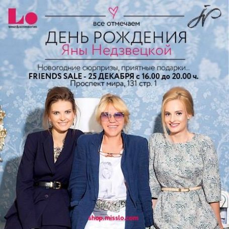 В 18 лет ей стало ясно, что остальные лета — досадный плюс.