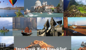 Разбирайтесь сами! Здравствуй жопа