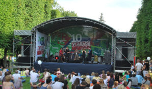 Усадьба Jazz-2015 приглашает