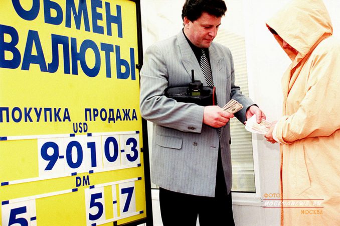 10 исторических фото кризиса конца 90-х годов