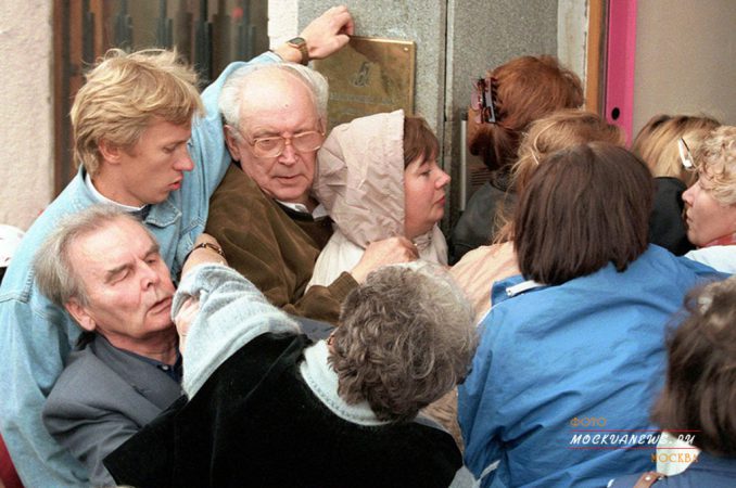 10 исторических фото кризиса конца 90-х годов