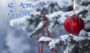 Хор Дедов Морозов заберется на елку в торговом центе