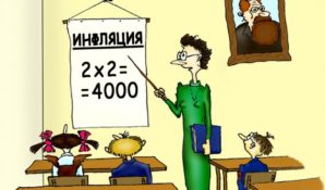 Сон Владимира Ильича
