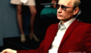 Ход конём или сказка про белого бычка в малиновом пиджаке