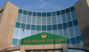 Сбербанк изменил ставки и приостановил приём заявок по ипотеке