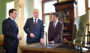 Государственный литературный музей —  открытие