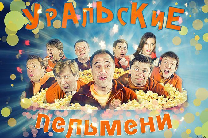 Московский Новый год