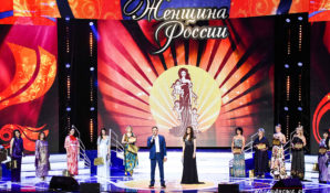 В канун Нового года в Москве  выбрали  Женщину России-2014