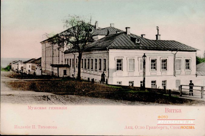 Вятка и вятский квас путешествие в историю