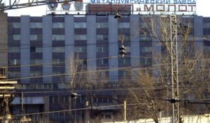 Разрушить, чтобы построить более 1,2 млн квадратных метров жилья на территории «Серп и Молот»