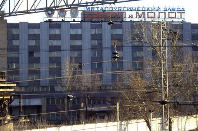 Разрушить, чтобы построить более 1,2 млн квадратных метров жилья на территории «Серп и Молот»