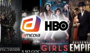 На платных телеканалах вступил в силу Закон о запрете рекламы