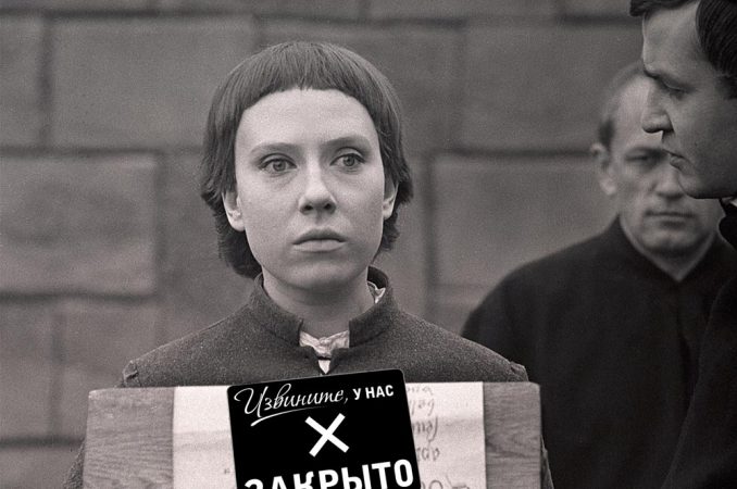 В год русской литературы можно остаться без музея кино