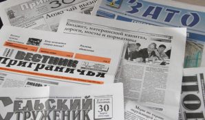 СМИ: В Москве прекратится выпуск бумажных газет