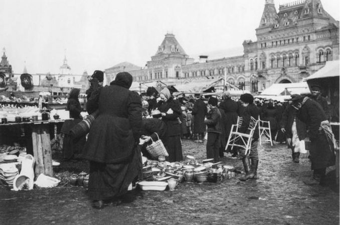 Старая Москва