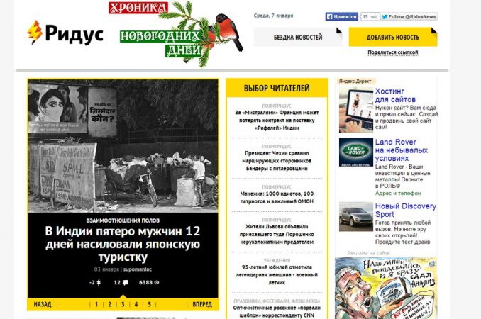 В 2015 году с рынка печатной прессы России должно уйти половина СМИ