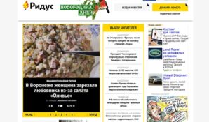 В 2015 году с рынка печатной прессы России должно уйти половина СМИ