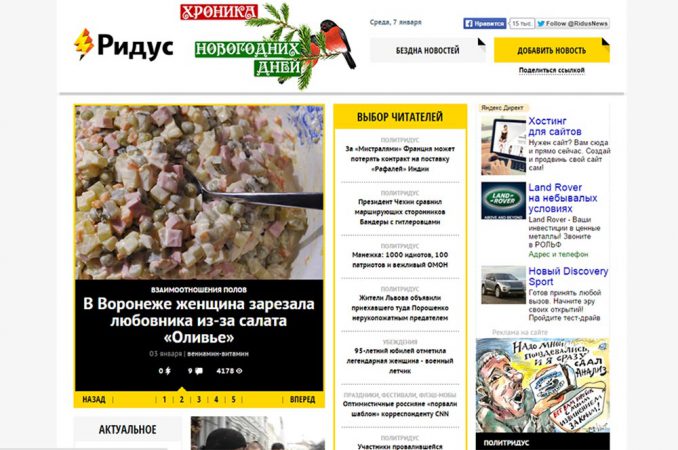В 2015 году с рынка печатной прессы России должно уйти половина СМИ