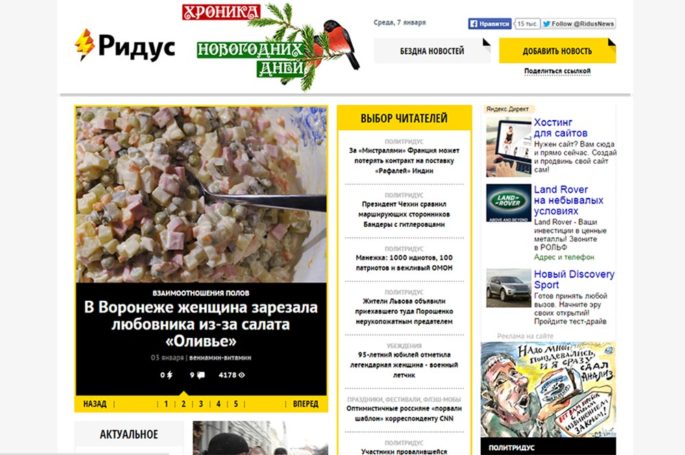 В 2015 году с рынка печатной прессы России должно уйти половина СМИ