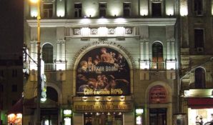 Открытие театра «Станиславский»