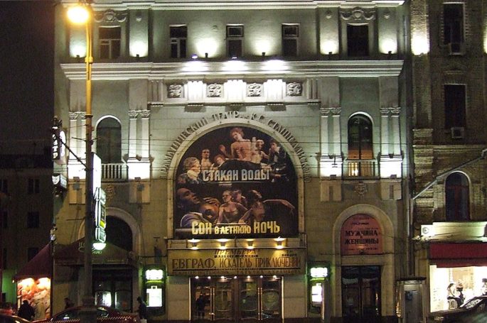 Открытие театра «Станиславский»