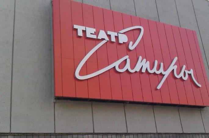 Будущее трансляций спектаклей в реальном времени