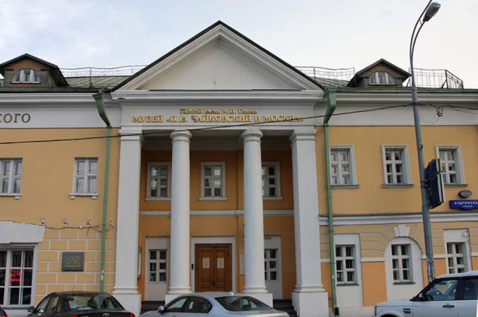 П.И. Чайковский и Москва