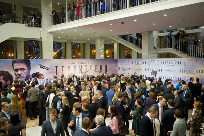 Премьера фильма «Территория» в Кремле