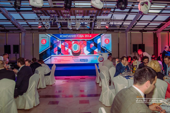 «Компания Года 2014» назвала лауреатов