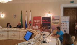 Выставка «Первозданная Россия»