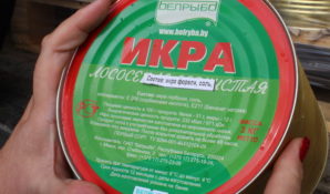 Икорка без документов горки?! Не надо