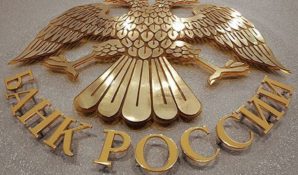 У ЦБ своя система SWIFT