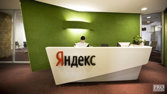 Акции Яндекса достигли минимума