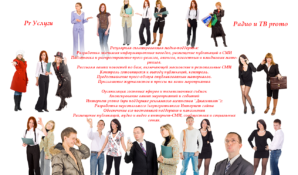 Притча про PR-деятельность