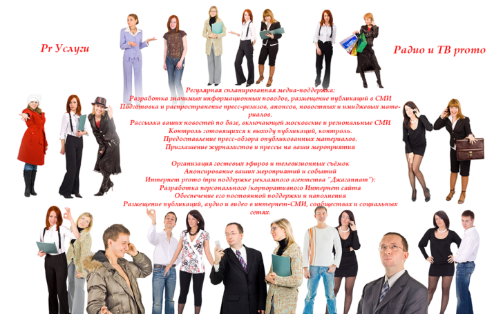 Притча про PR-деятельность